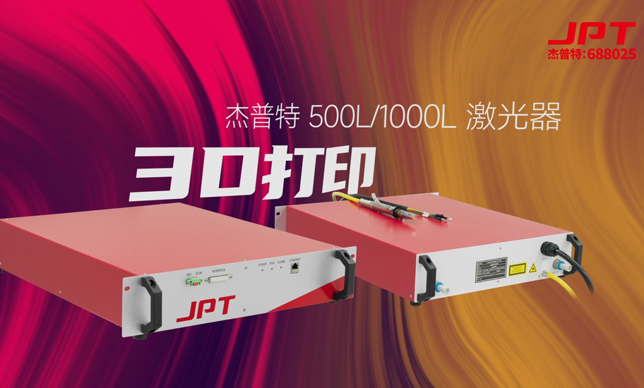 3D打印-CW-CN.jpg