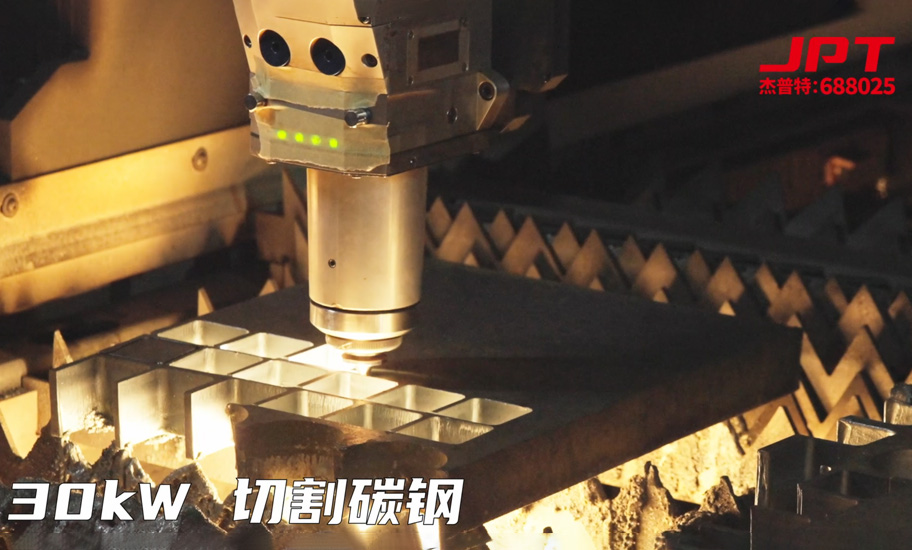 40mm碳鋼切割-YDFLC-30000-L-W.jpg