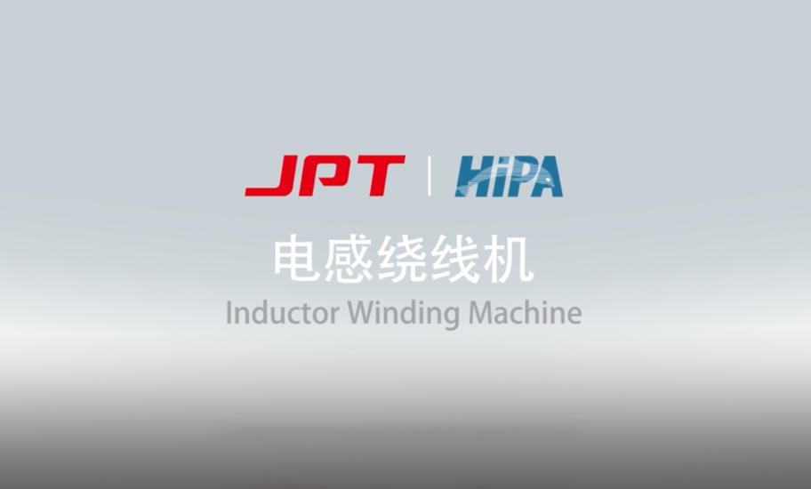 HiPA繞線機.jpg