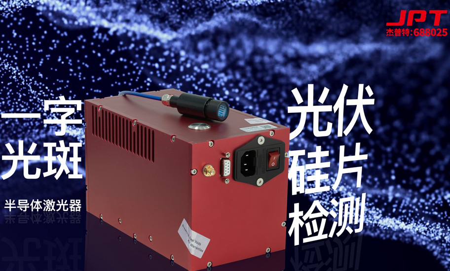 PL檢測.jpg