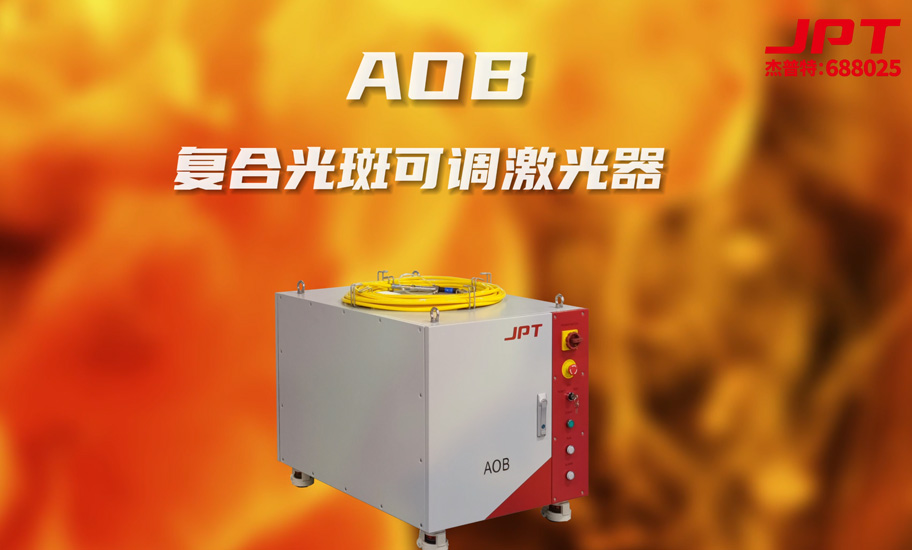 頂蓋側焊-AOB.jpg