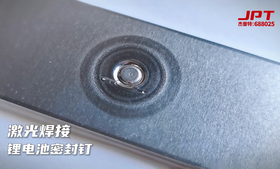 密封釘焊接-AOB.jpg