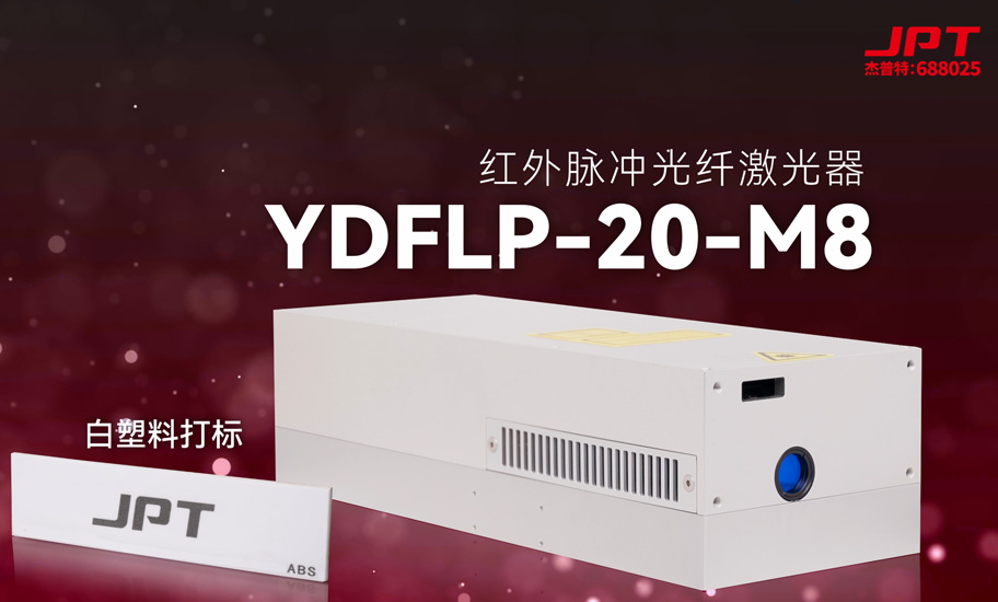 塑料打標-CN.jpg