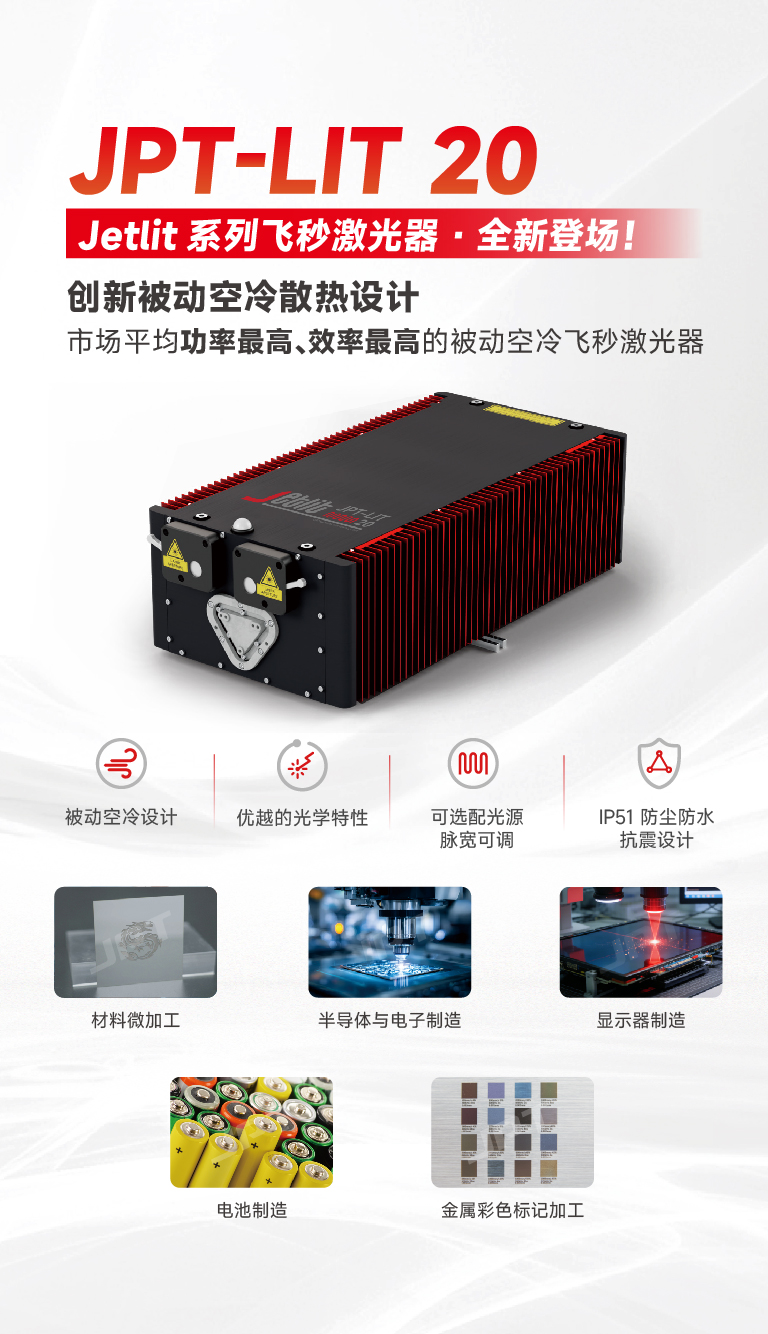 移動(dòng)端飛秒banner 中文.jpg